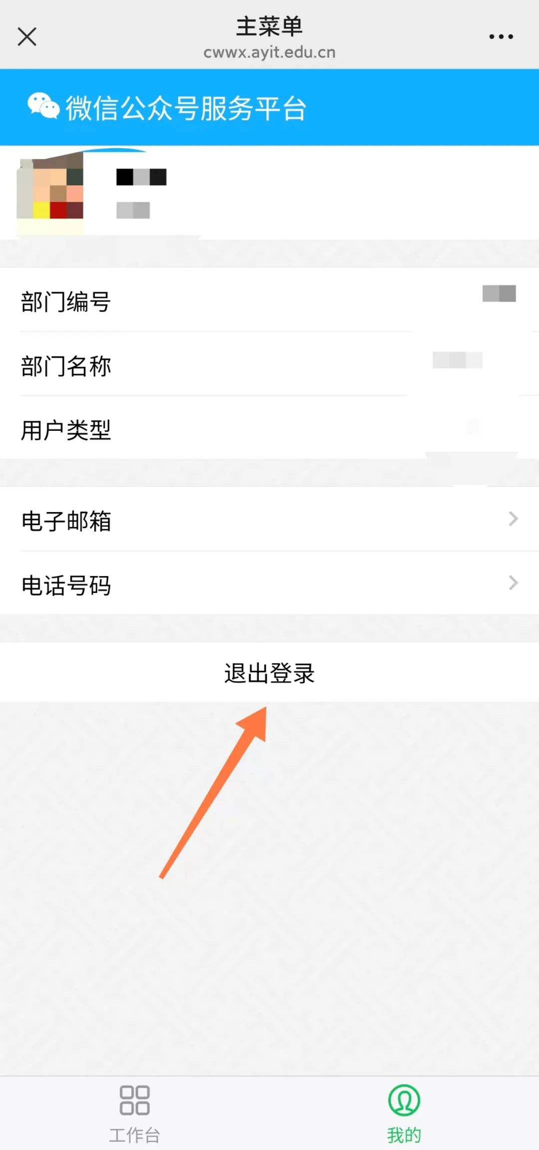 402cc永利官网