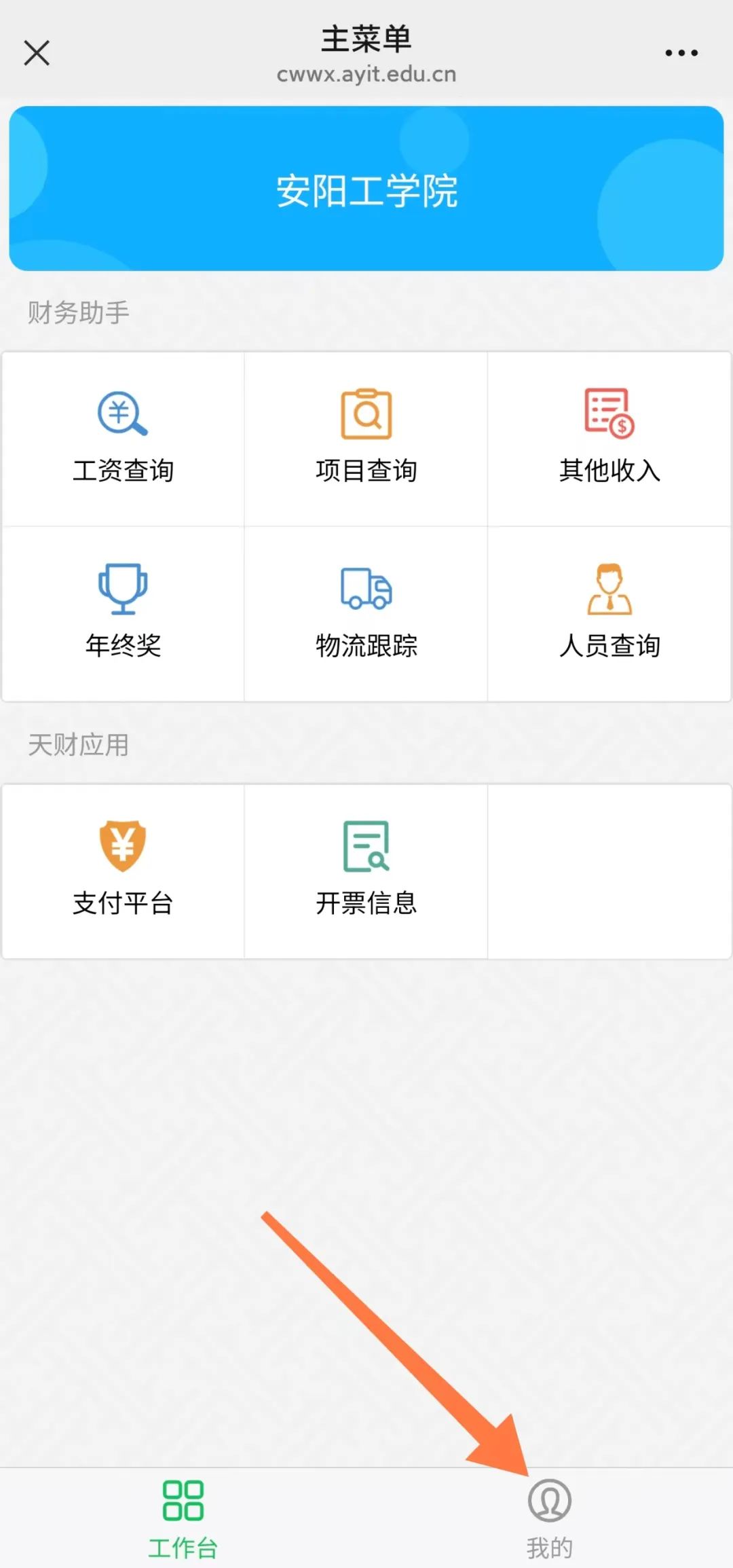 402cc永利官网