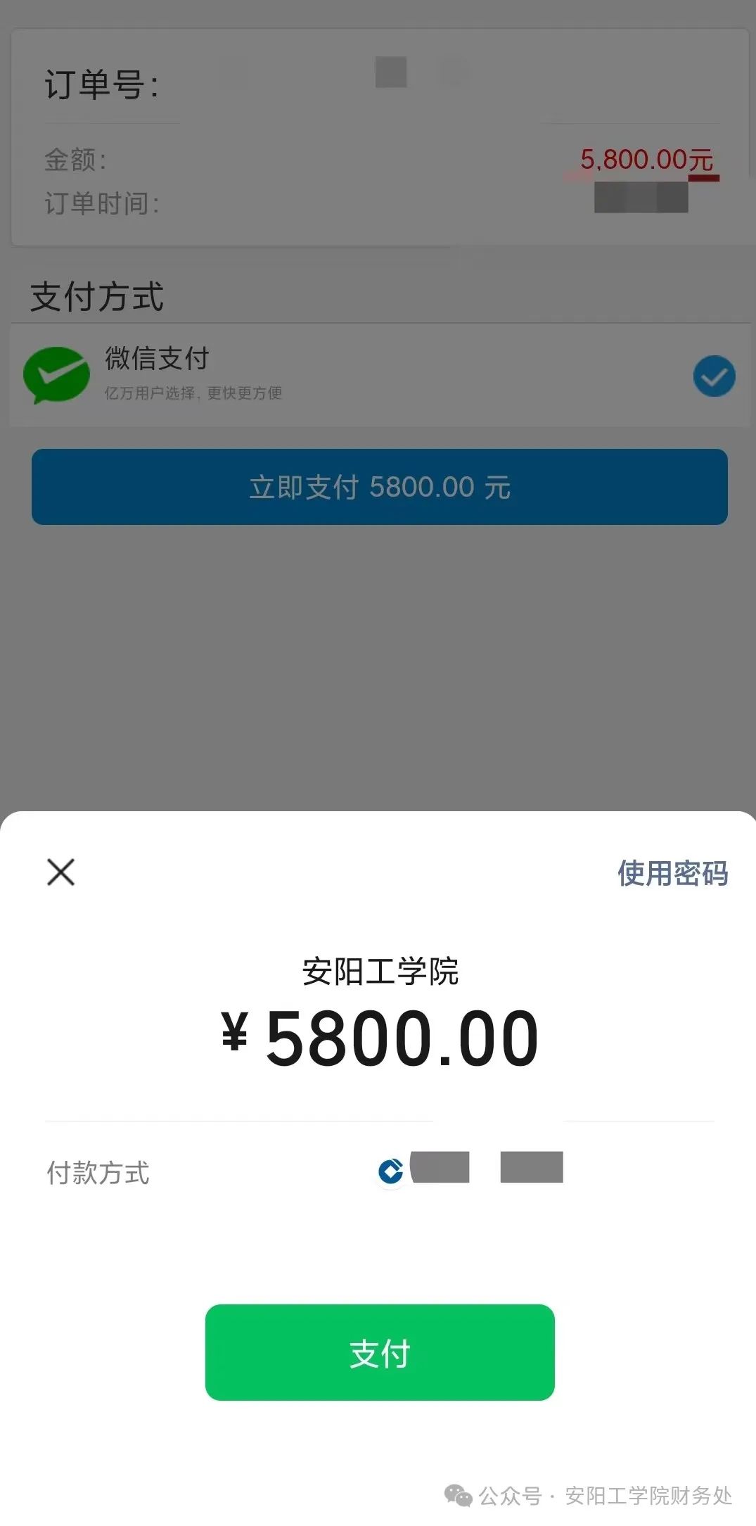 402cc永利官网