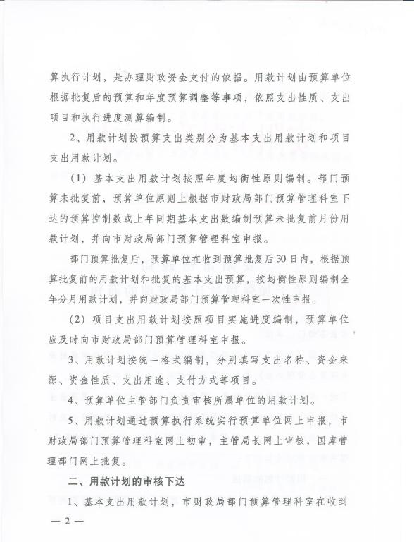 402cc永利官网
