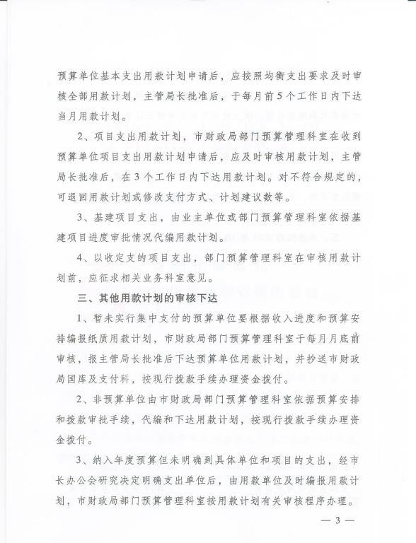 402cc永利官网