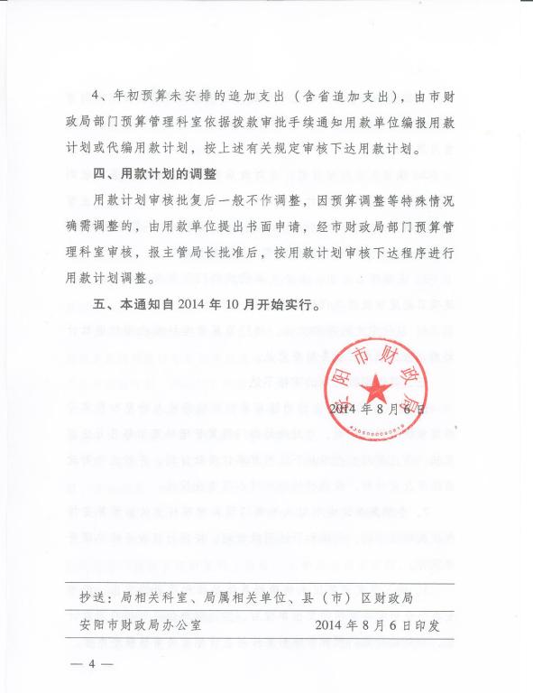 402cc永利官网