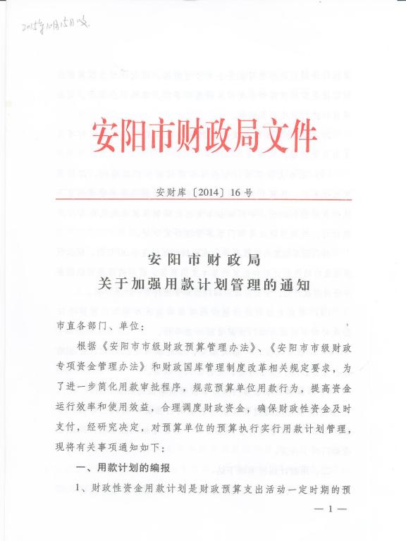 402cc永利官网