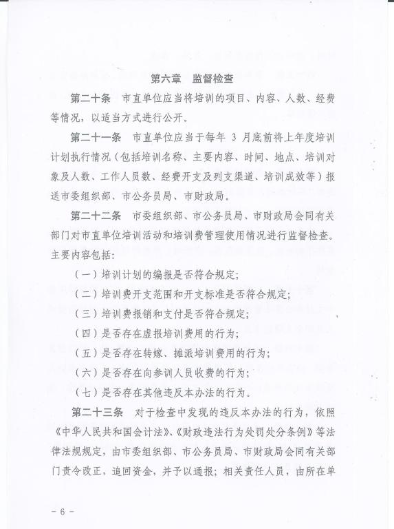 402cc永利官网