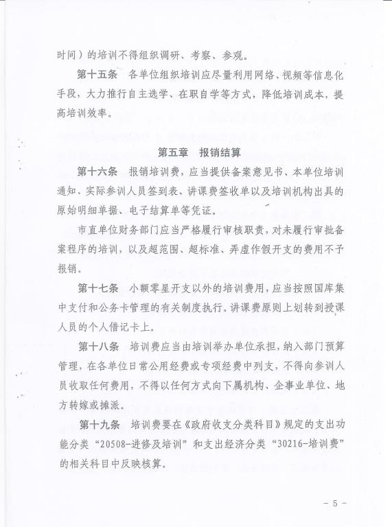 402cc永利官网