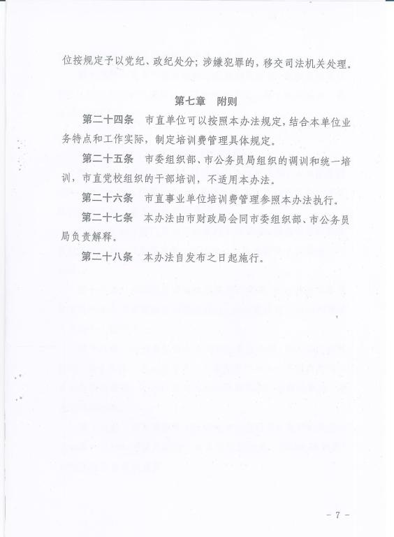 402cc永利官网