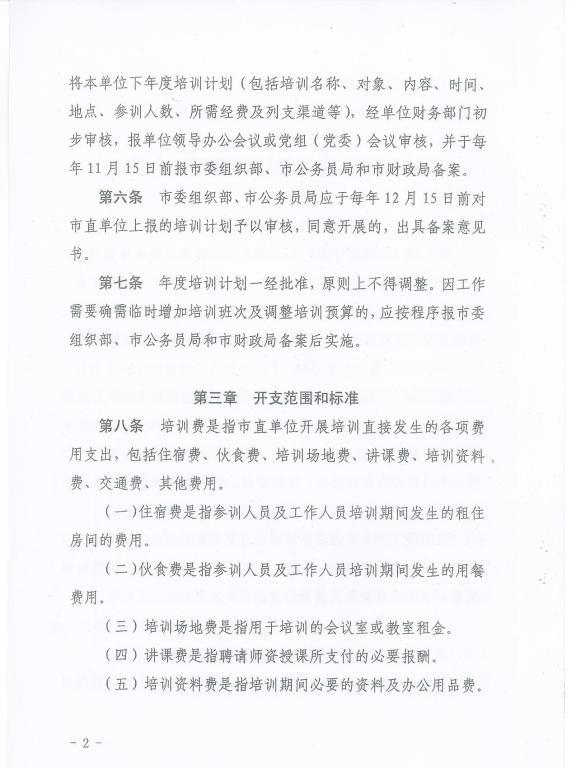 402cc永利官网