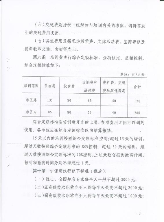 402cc永利官网