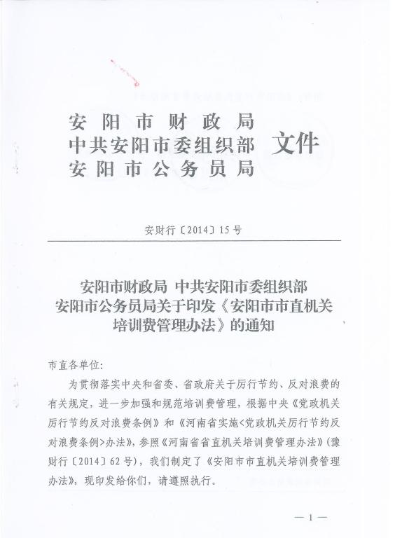 402cc永利官网