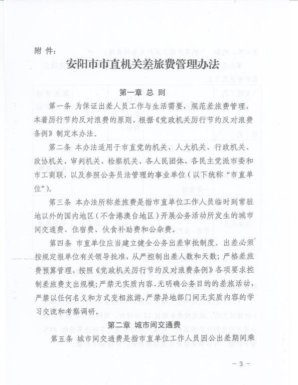 402cc永利官网