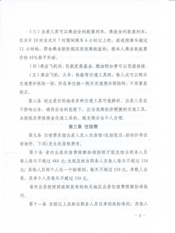 402cc永利官网