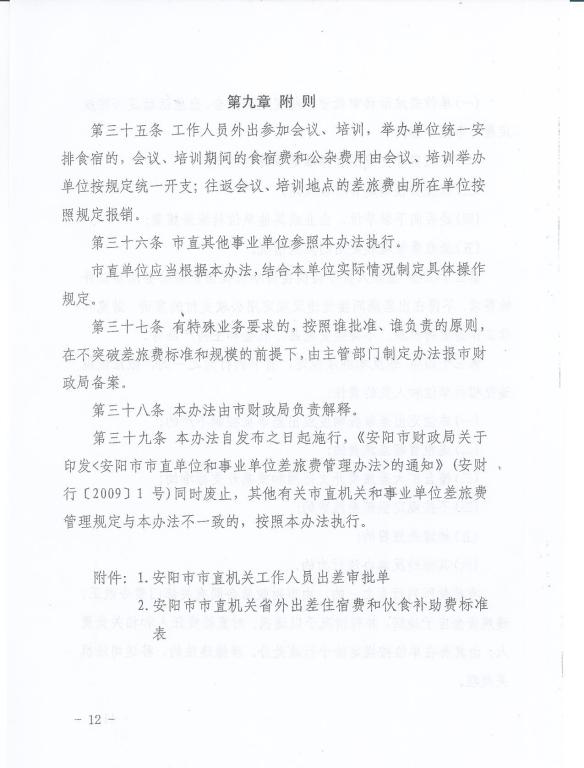 402cc永利官网