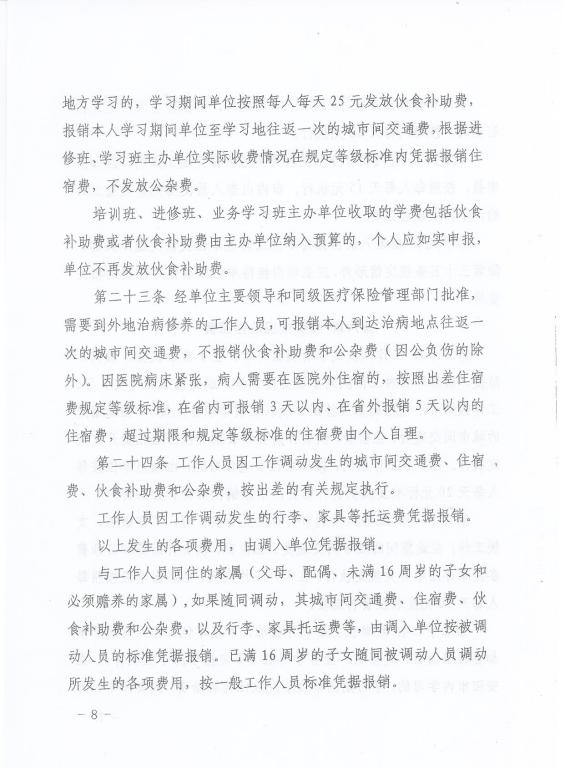 402cc永利官网