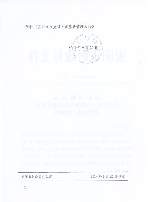 402cc永利官网