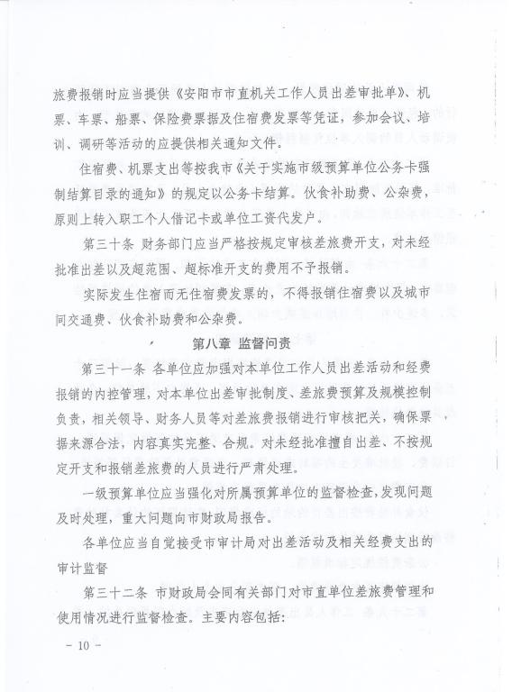 402cc永利官网