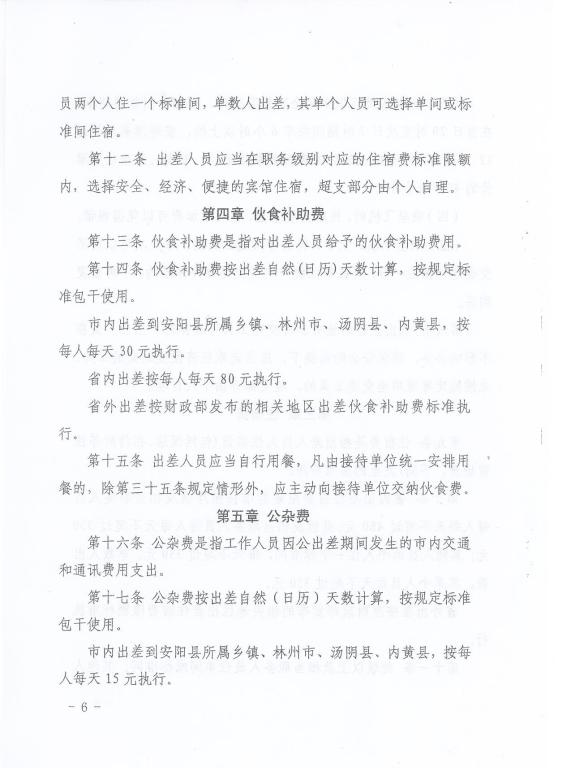 402cc永利官网