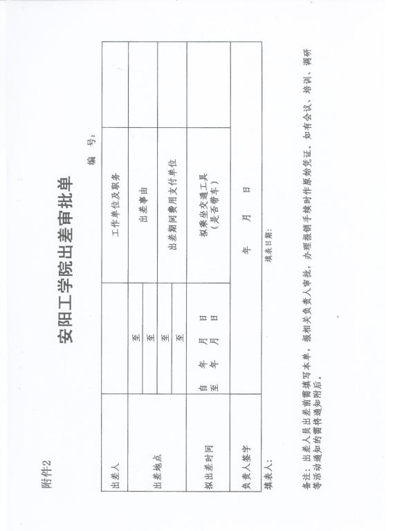 402cc永利官网