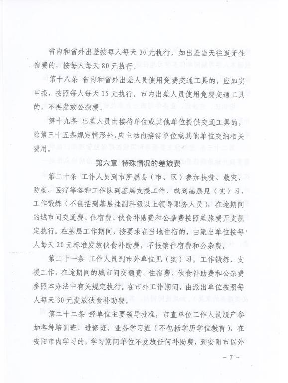 402cc永利官网