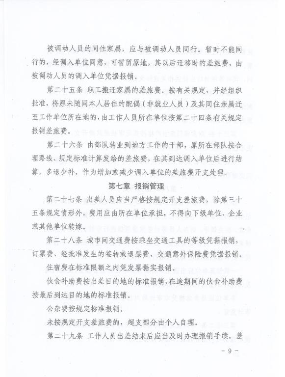 402cc永利官网