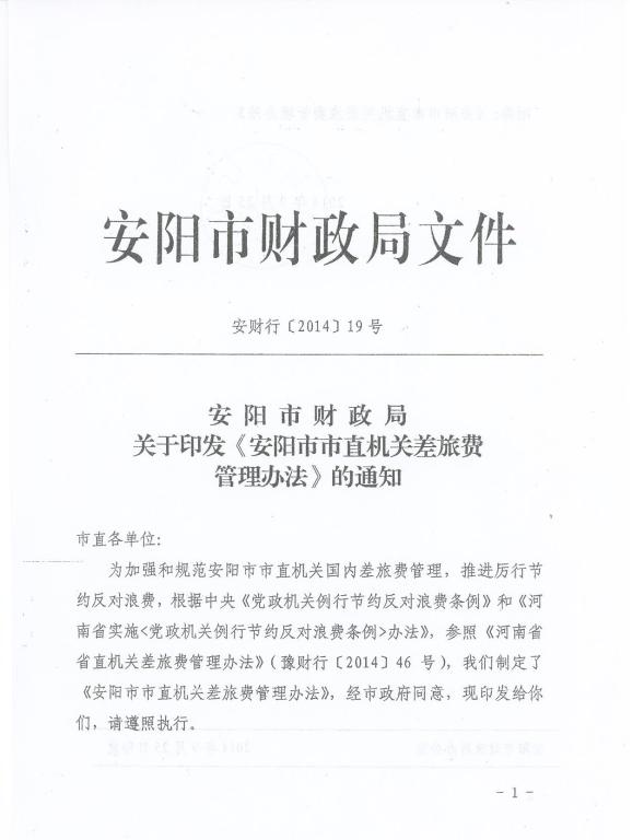 402cc永利官网