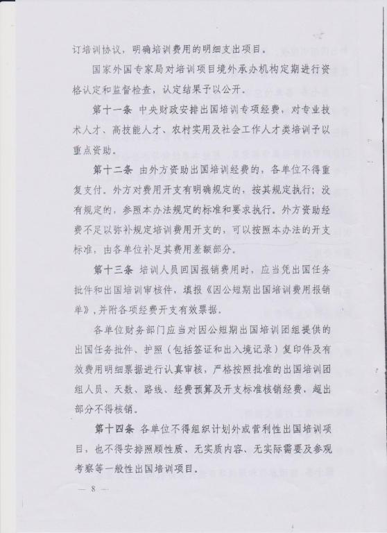 402cc永利官网