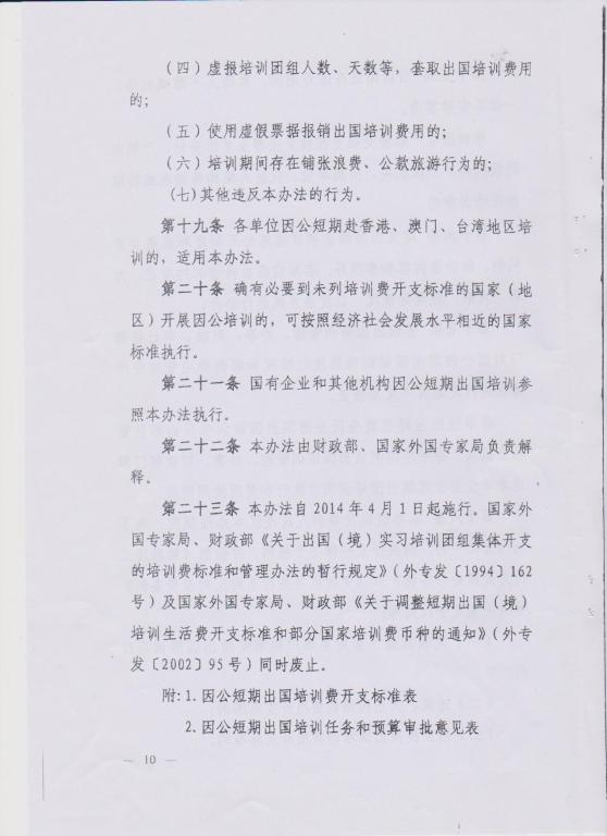 402cc永利官网