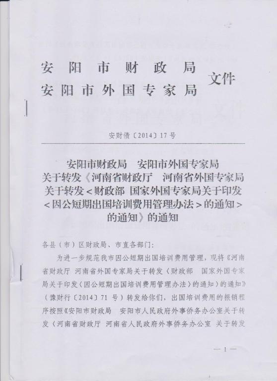402cc永利官网