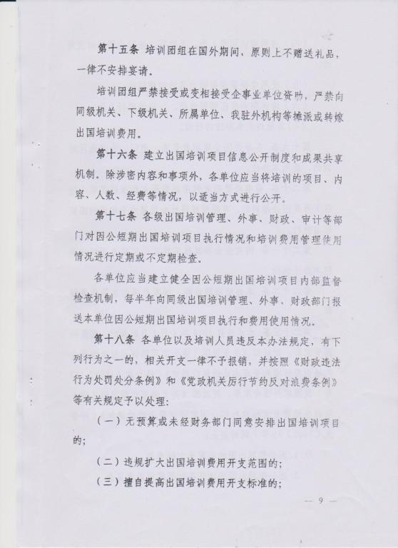 402cc永利官网