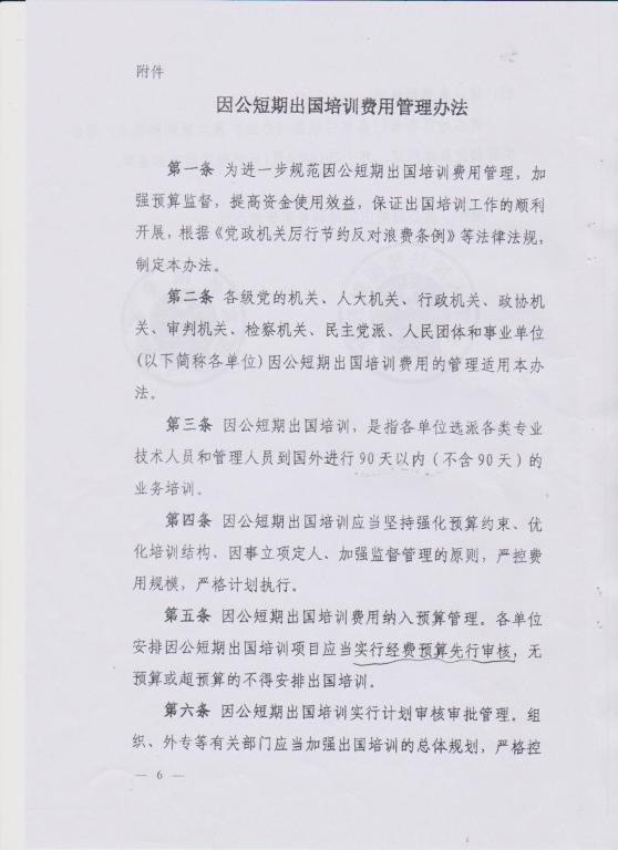 402cc永利官网