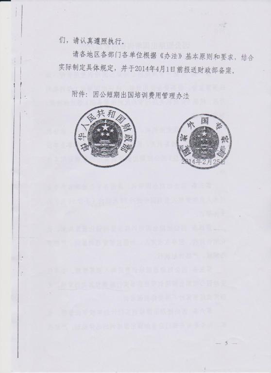 402cc永利官网