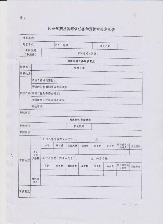 402cc永利官网