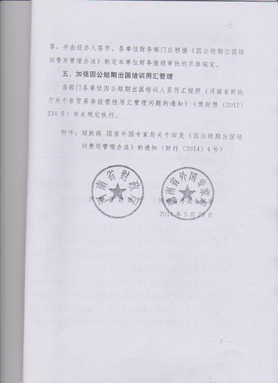 402cc永利官网