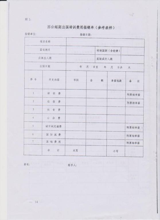 402cc永利官网