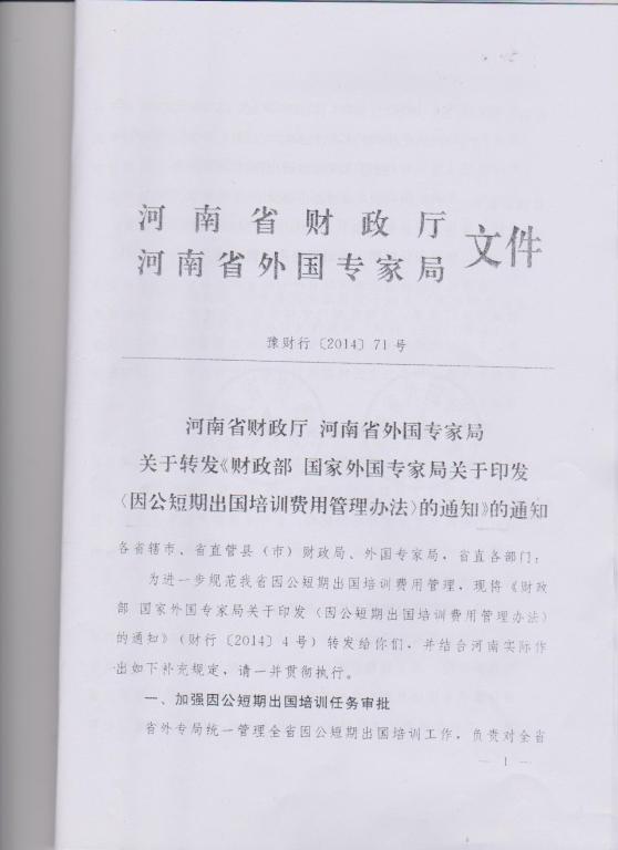 402cc永利官网