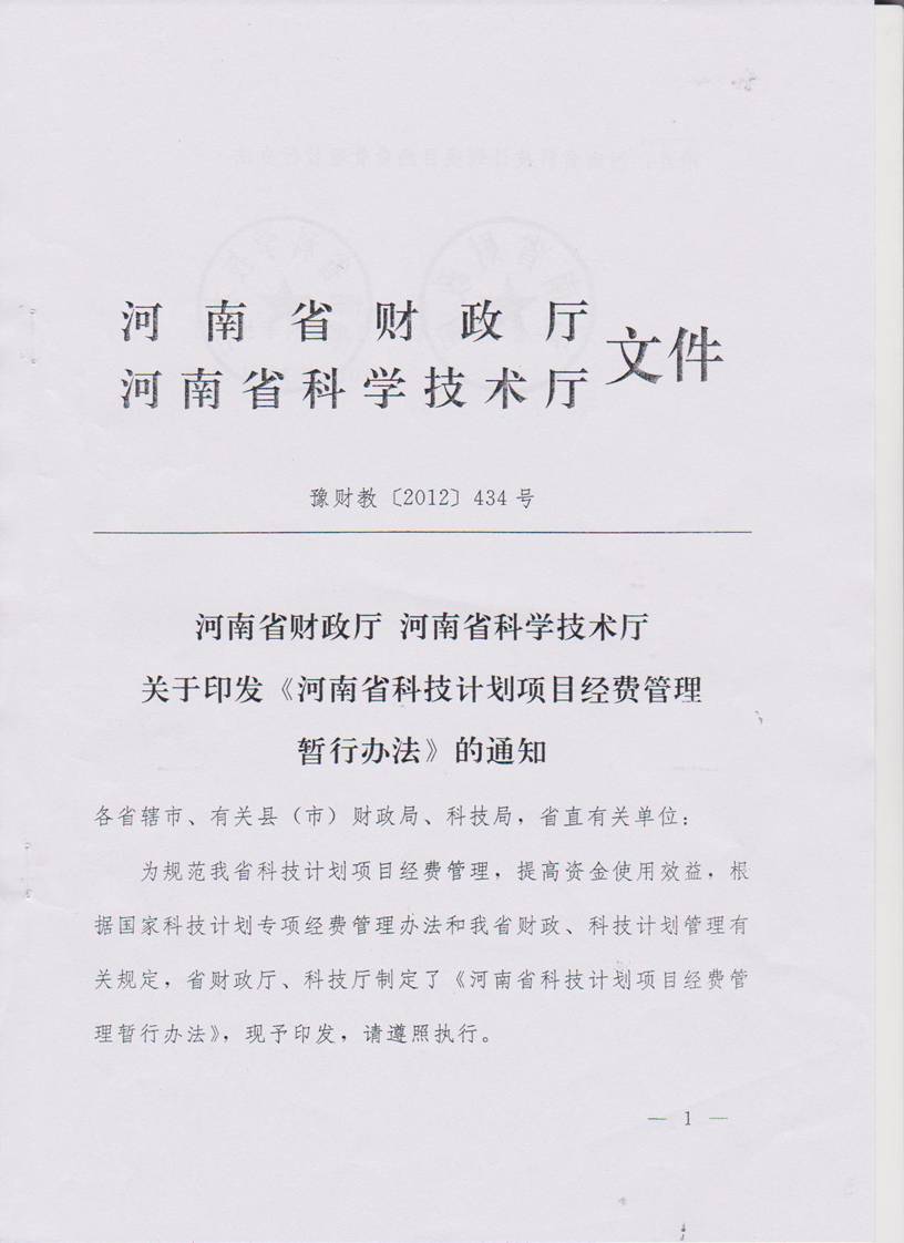 402cc永利官网