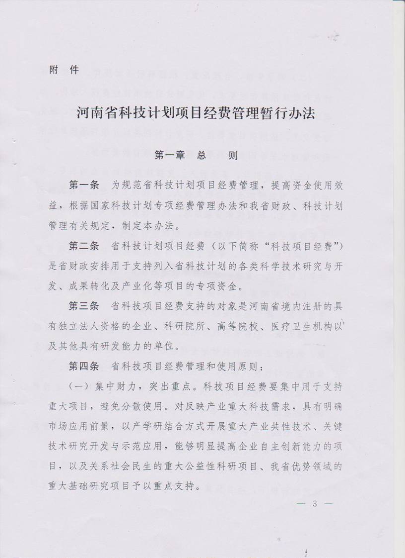 402cc永利官网