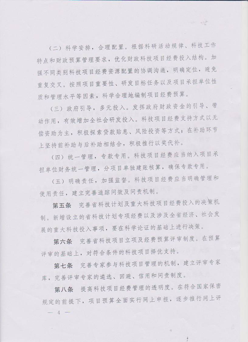 402cc永利官网