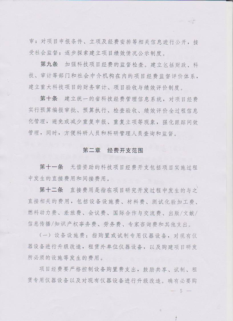402cc永利官网