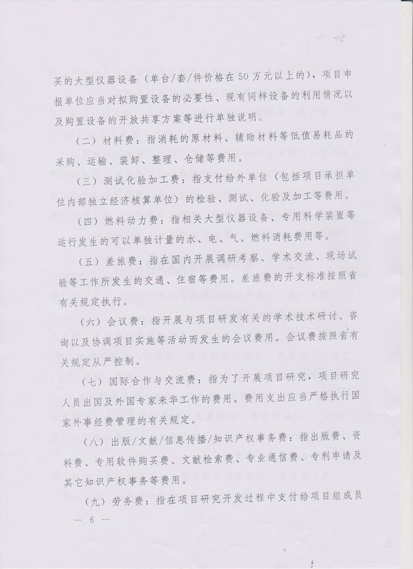 402cc永利官网