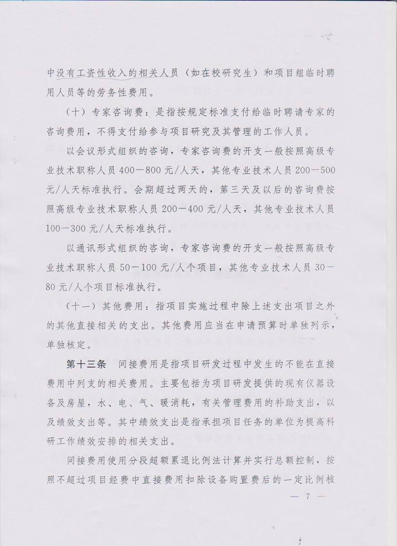 402cc永利官网