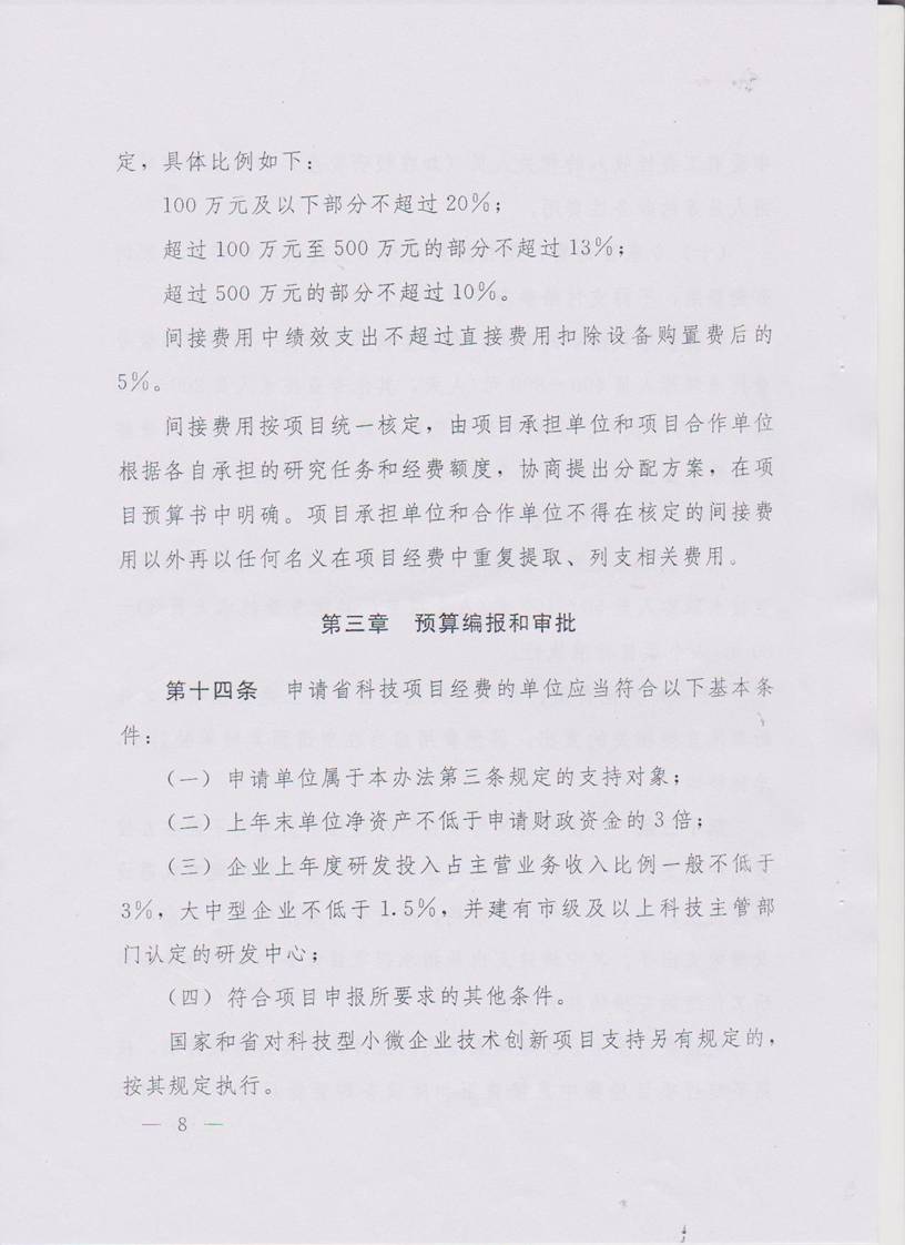 402cc永利官网