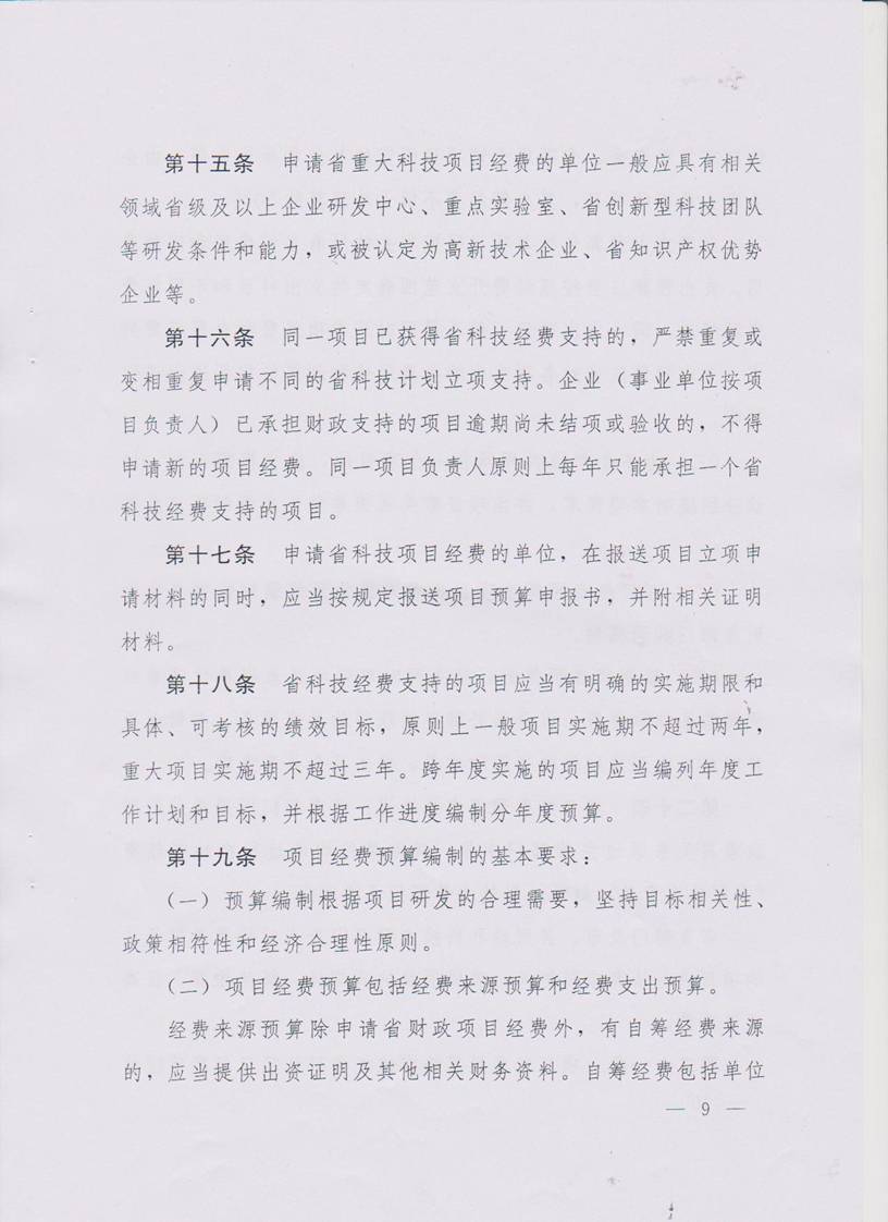 402cc永利官网