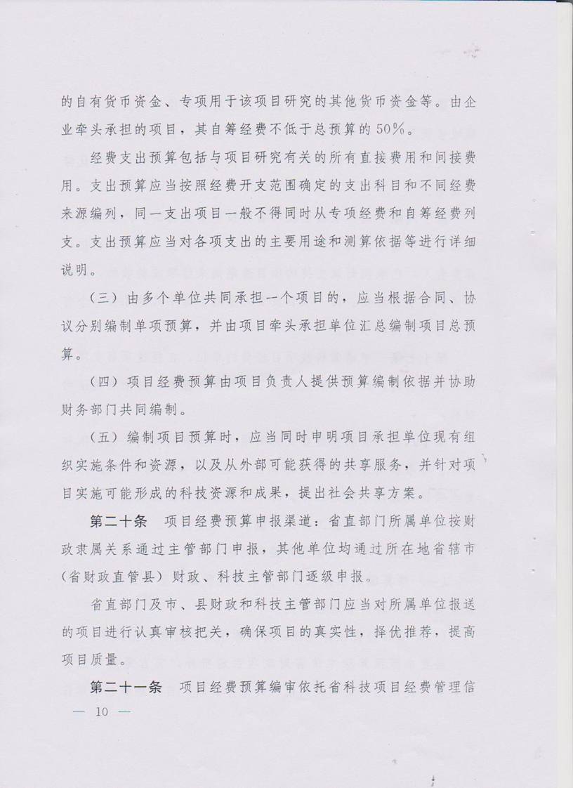 402cc永利官网