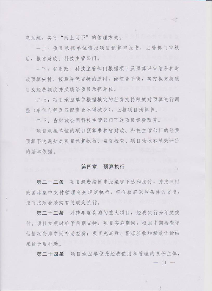 402cc永利官网