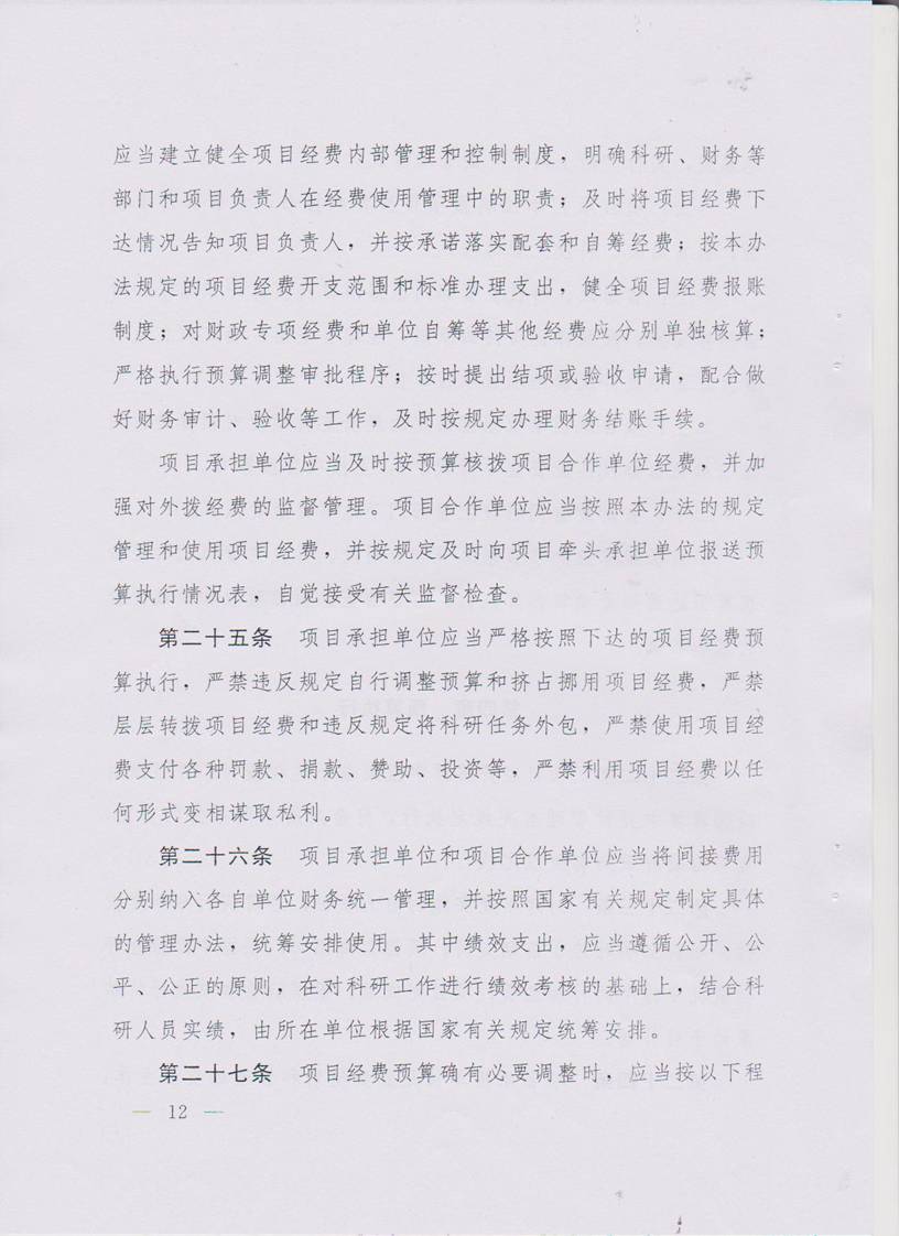 402cc永利官网