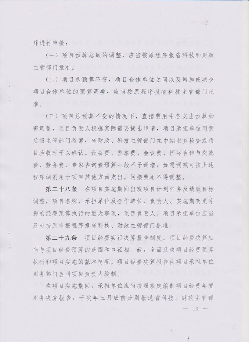 402cc永利官网