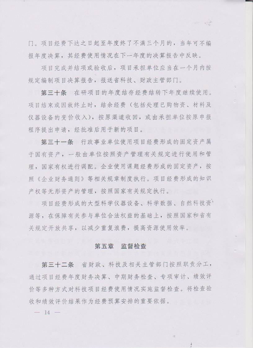402cc永利官网