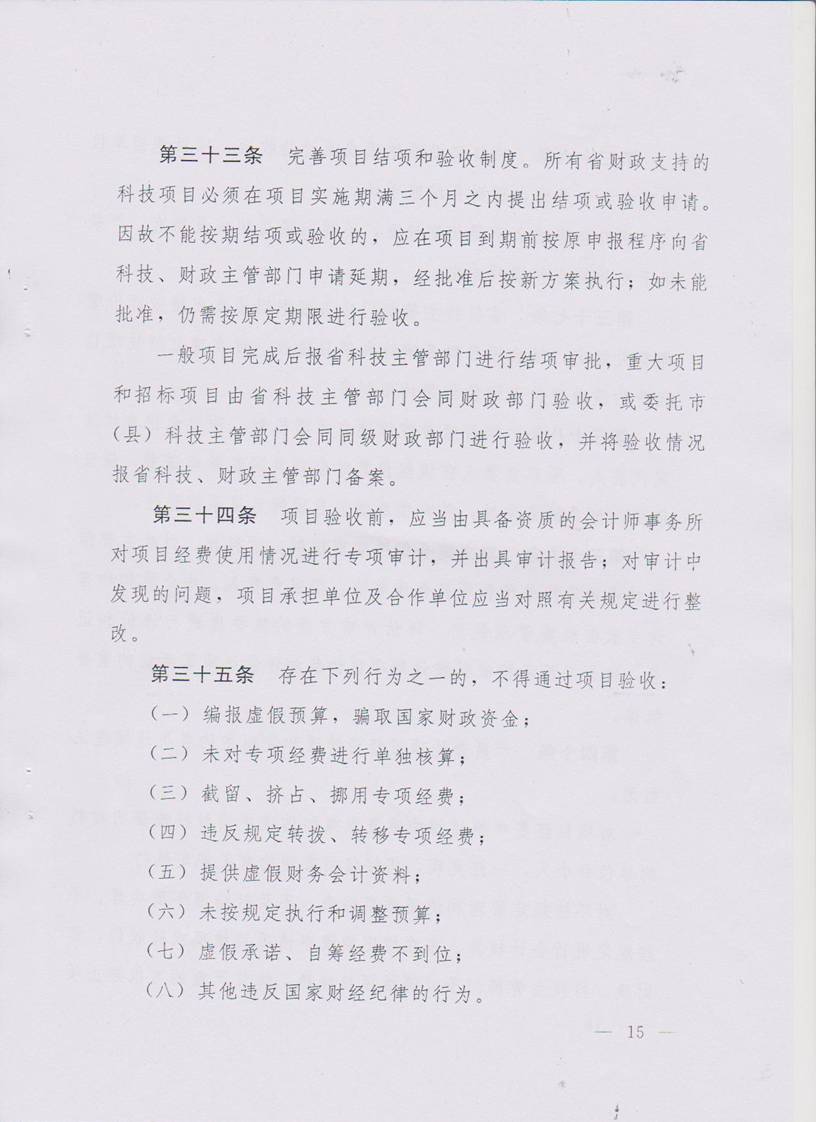 402cc永利官网