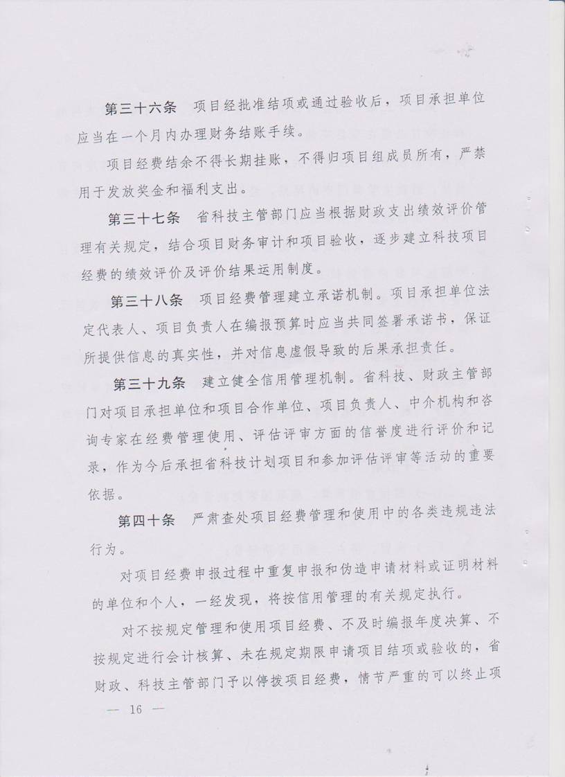 402cc永利官网