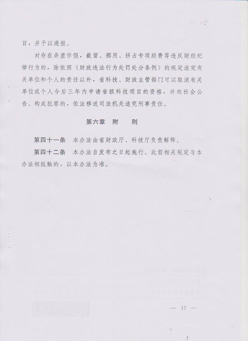 402cc永利官网